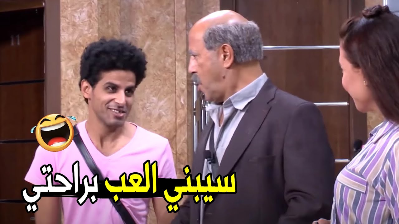 اسراء واخده اجازة دي فرصتي اعاكس براحتي 😂🤣 | حمدي استغل غياب اسراء عبد الفتاح و اتجوز عليها