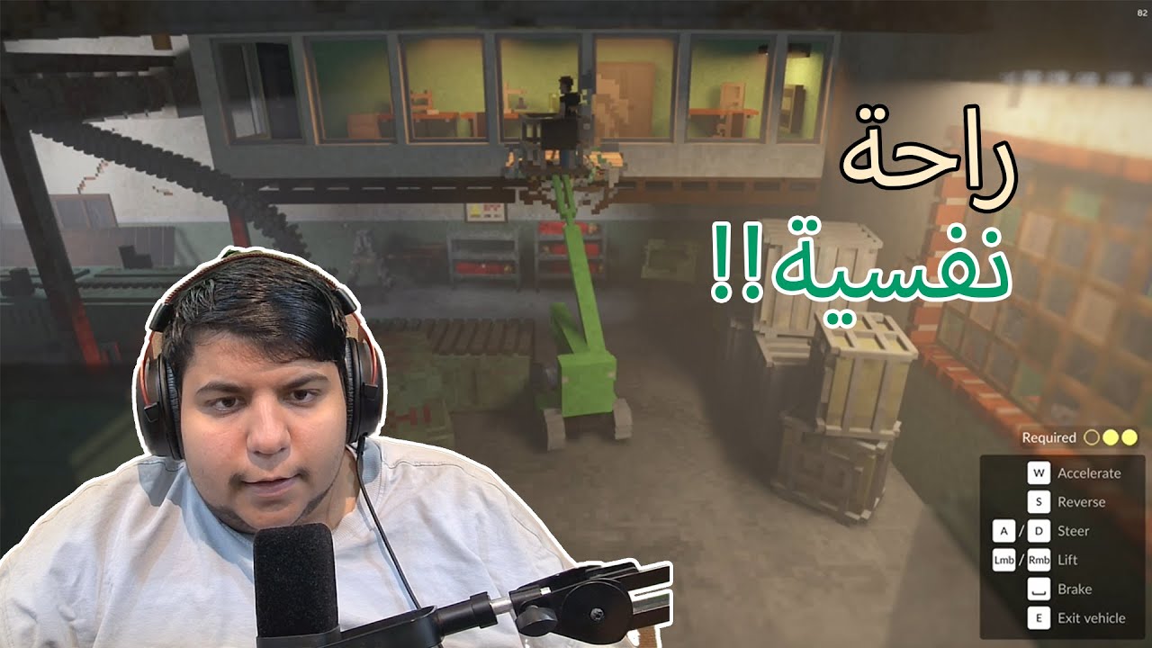 تدمير!