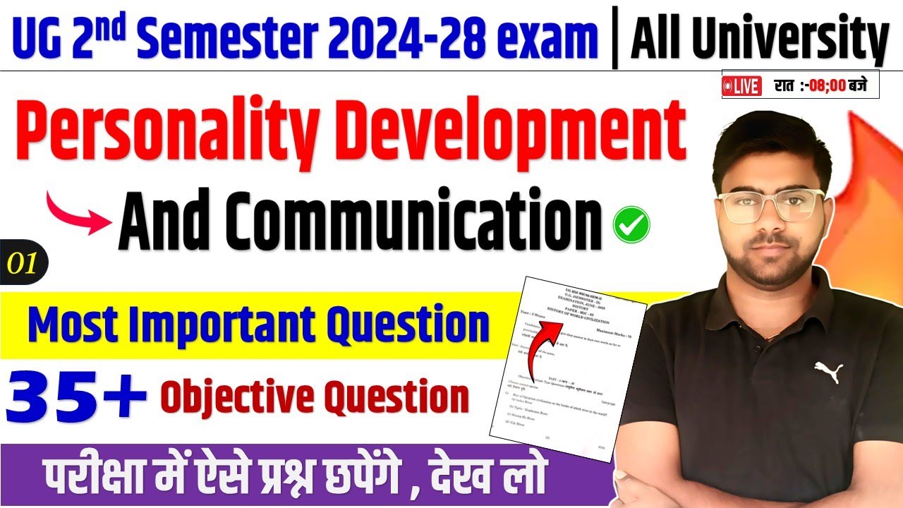Personality Development And Communication Important Objective Question For UG 2nd Semester 2024-28 ✅