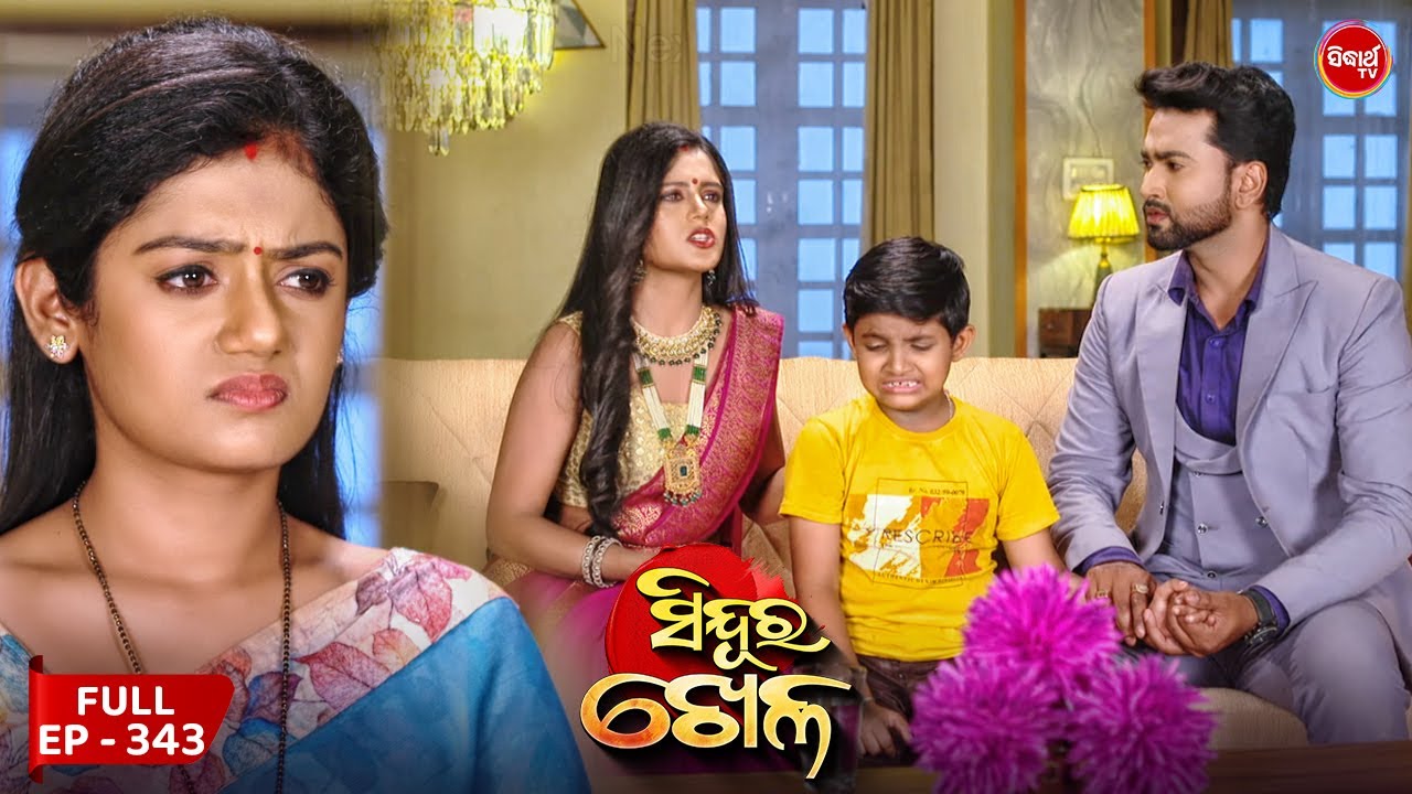 Sinduur Khella | ସିନ୍ଦୁର ଖେଳ - Full Episode 343 | Odia Mega Serial on Sidharth TV @7.30PM