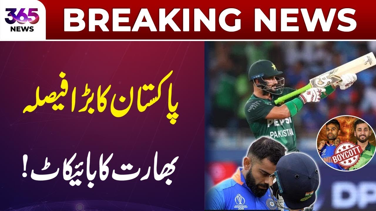 Pakistan Announces Major Decision, India Reacts | 365 Plus