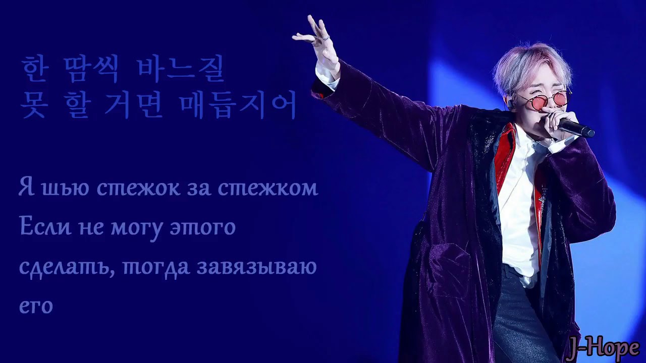 BTS 방탄소년단 - Cypher pt.4 [RUS SUB||HAN] (Нецензурная лексика)