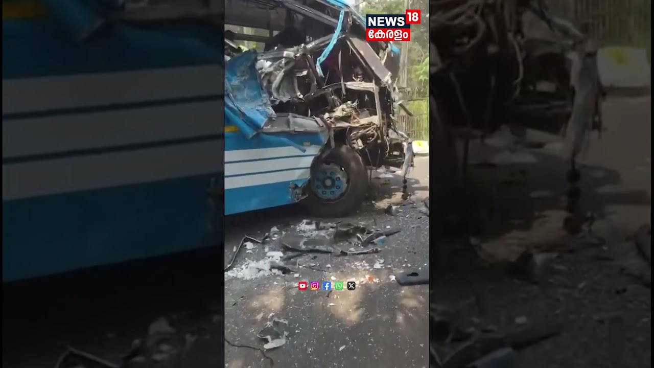 ബസ്സും ടോറസും കൂട്ടിയിടിച്ചു; യാത്രക്കാർക്ക് പരിക്ക് | Aluva Accident Case |Kerala Latest News |N18S