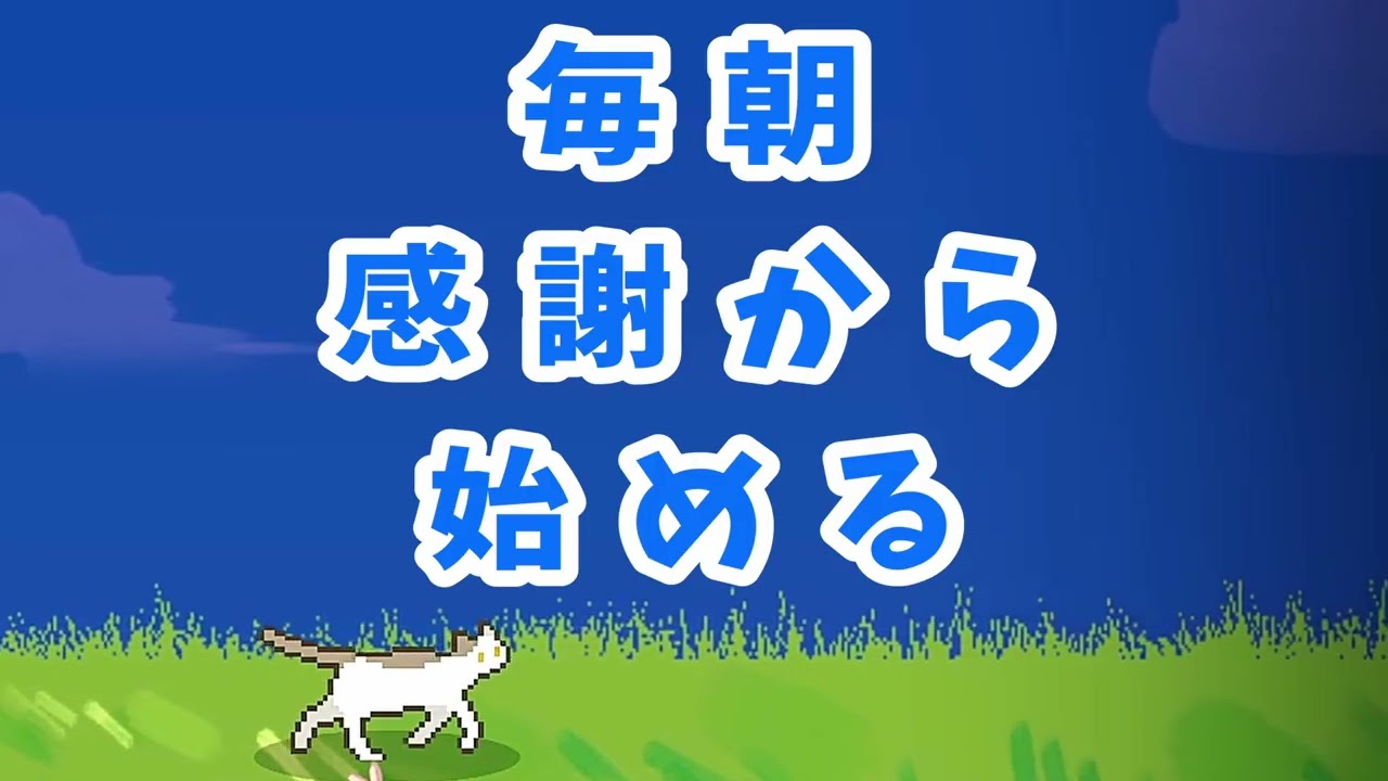 【 今日の誰かの前向きになれる一言 】40