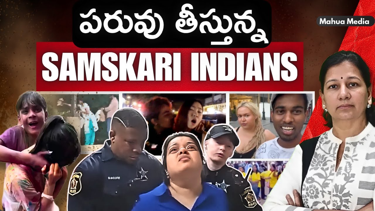 Samskari Indians or global shame?! C Vanaja #indiantourists  #nris   #travelnews  #viralvideos