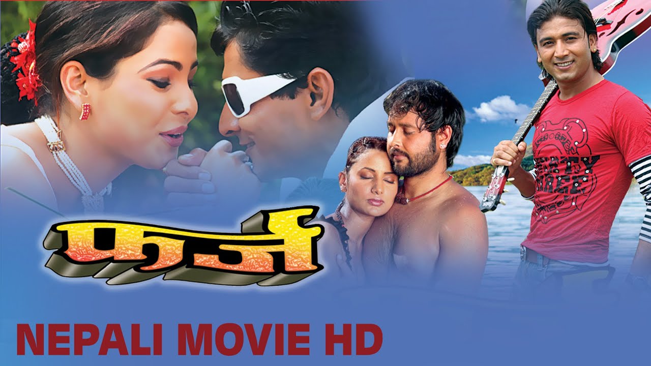 Farz  || फर्ज || Nepali Action Movie || Shiva Giri,Yuna Upreti, Ramit Dhungana, Richa Ghimire