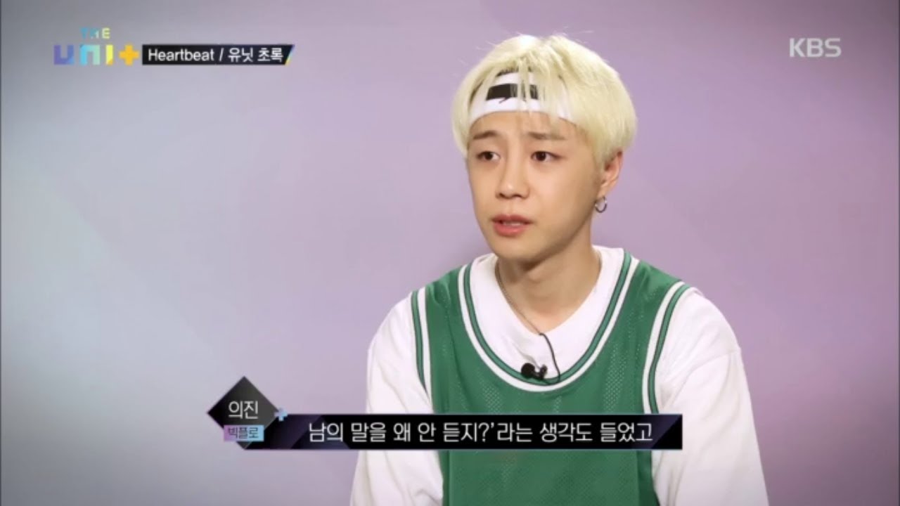 더 유닛 The Unit -  의진vs세용, 안무 동선으로 의견충돌!.20171202