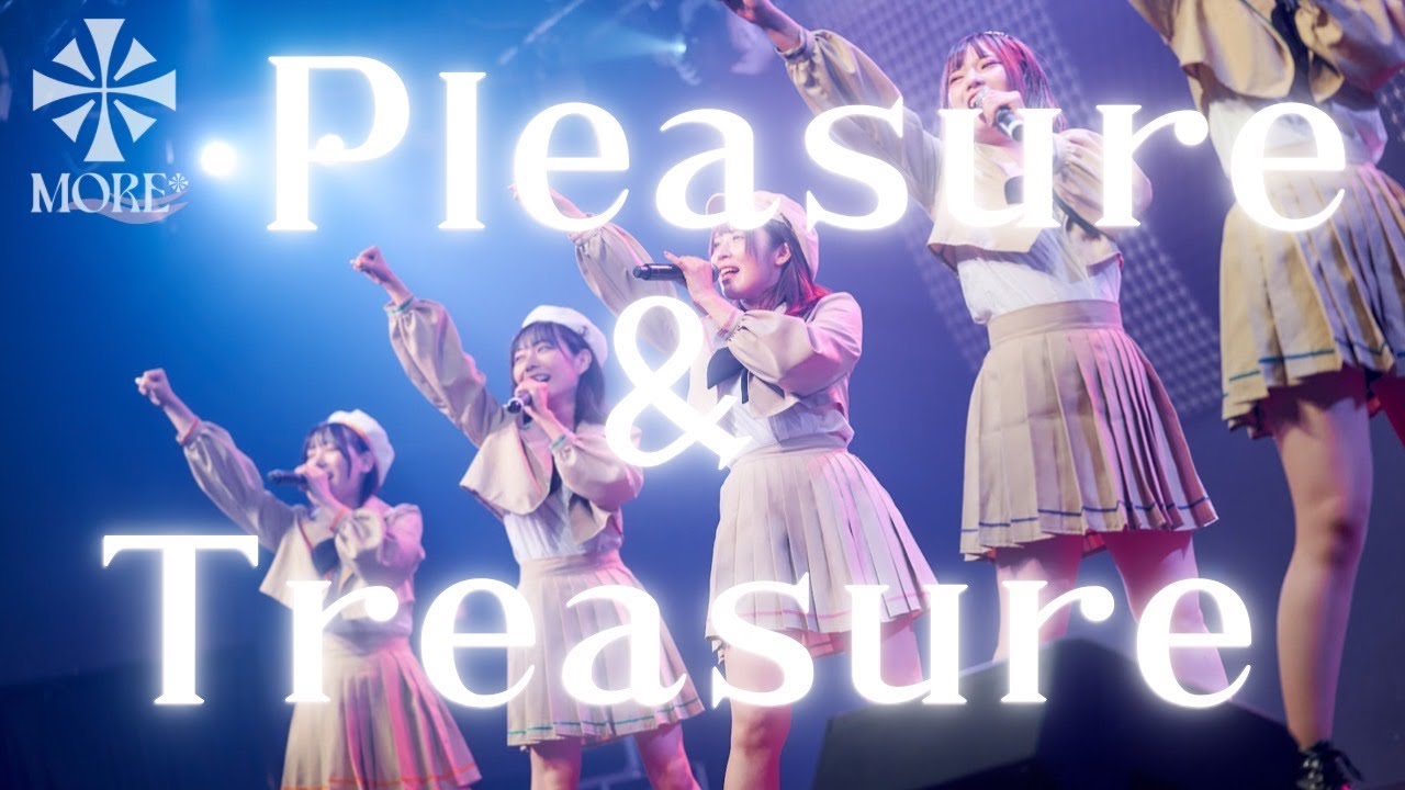 MORE* 『Pleasure & Treasure』デビューライブ映像 (2022/09/24＠パームス秋葉原)【SHIP!!アイドルプロジェクト】