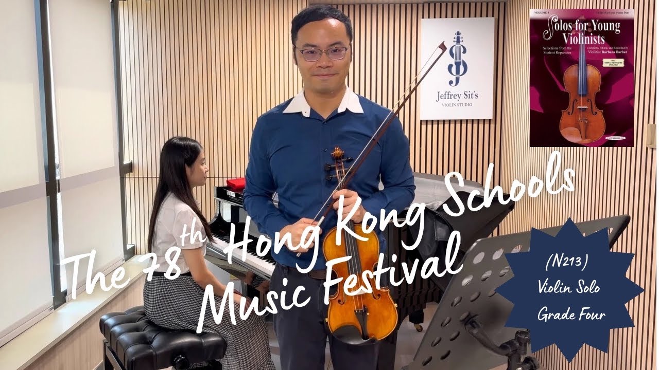 (N213) The 78th Hong Kong Music Festival Violin Solo Grade Four: Tempo di Minuetto