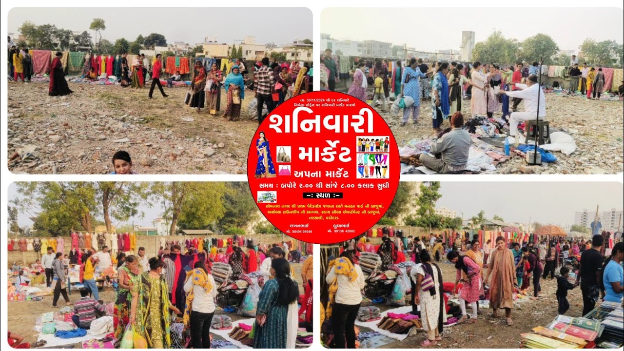 100rs 😱 ન્યૂ શનિવારી માર્કેટ વડોદરા || 100 kurti new Shanivari market Vadodara