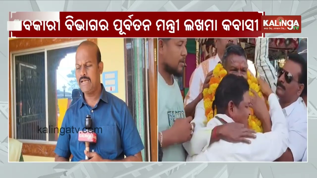 Barred from entering Chhattisgarh, Ex Minister Lakhma moves base to Malkangiri | Kalinga TV