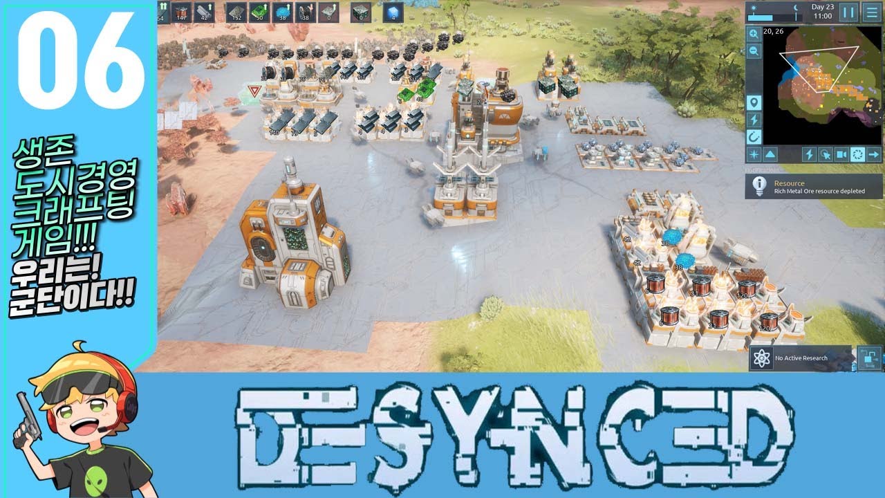 Desynced 로봇건설크래프팅 #6 실리콘 케이블 대량화 완성!!!