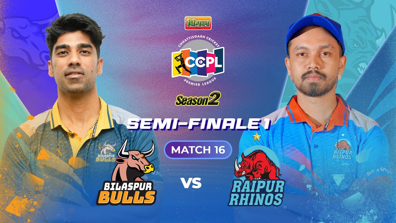 CCPL Season 2 |  Bilaspur Bulls vs Raipur Rhinos&nbsp;|&nbsp;Semi-Final 1 Highlights