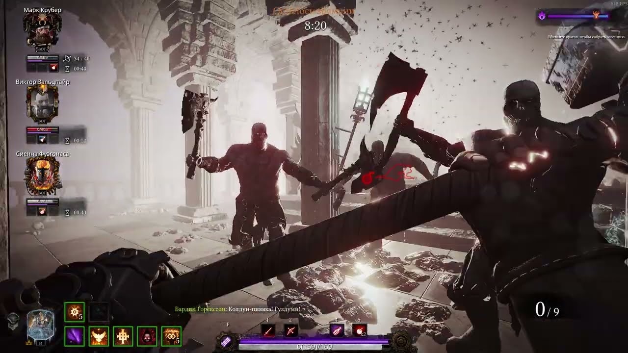 Vermintide 2 с ботами. Сплетение 32. Аметистовая шахта.
