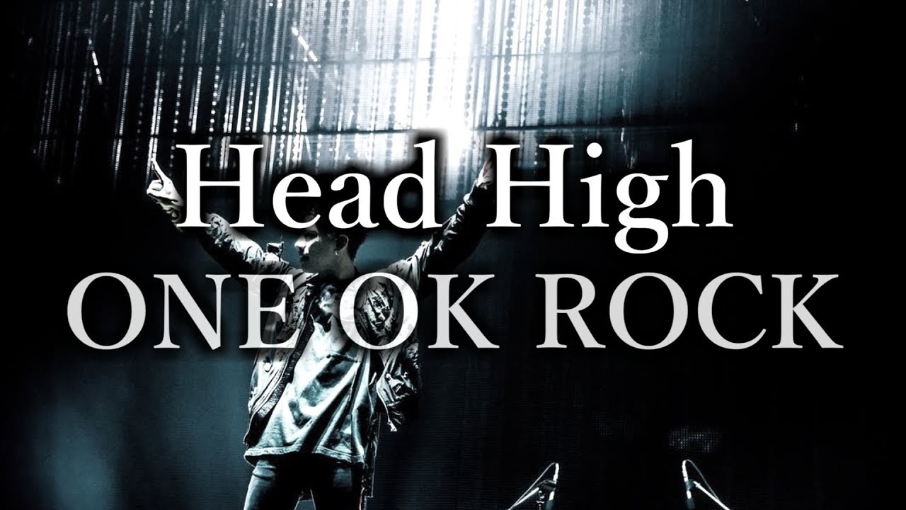 ONE OK ROCK - Head High 和訳、カタカナ付き