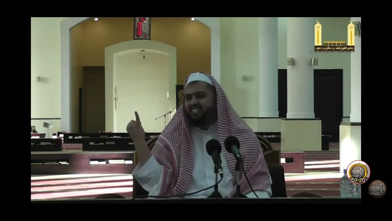 الحديث المتواتر و حديث الاحاد الشيخ وليد راشد السعيدان