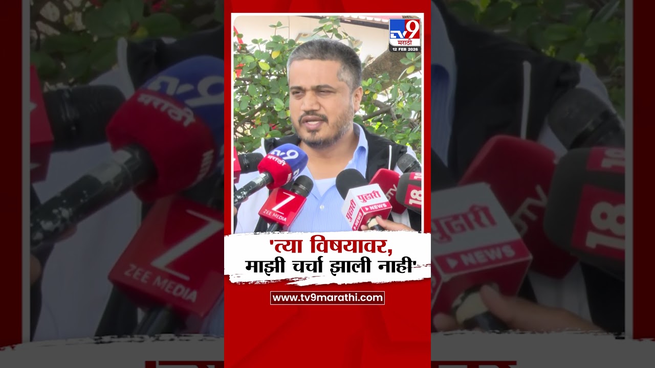 Rohit Pawar On Sunetra Pawar | 'त्या विषयावर माझी चर्चा झाली नाही'