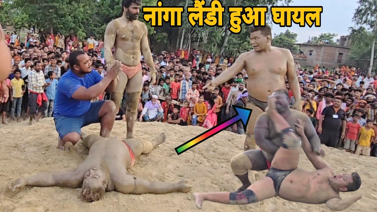 नागालैंडीको छोडुंगा रेफरी तुझको ठोकुंगा बसन्त थापा की एक्शन फाईट।basant thapa ki new kushti।kusti ।।