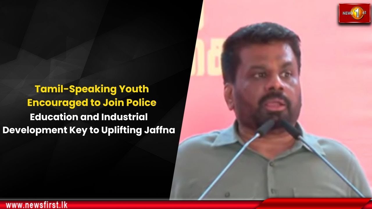 Education and Industrial Development Key to Uplifting Jaffna
