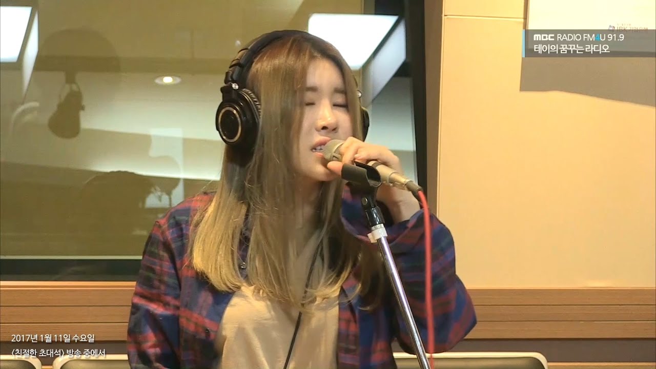 Suran - a winter bird 수란 - 겨울새[테이의 꿈꾸는 라디오] 20170111