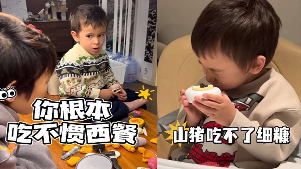 張拿鐵山豬吃不了細糠，爲了喜歡的女生硬撐#達鐵姐弟的日常#搞笑#文化差異#壹定要看到最後
