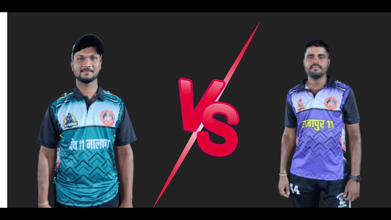Malvan Taluka Vs Rajapur Taluka Match | Jay Hanuman Champion Taluka Trophy 2025