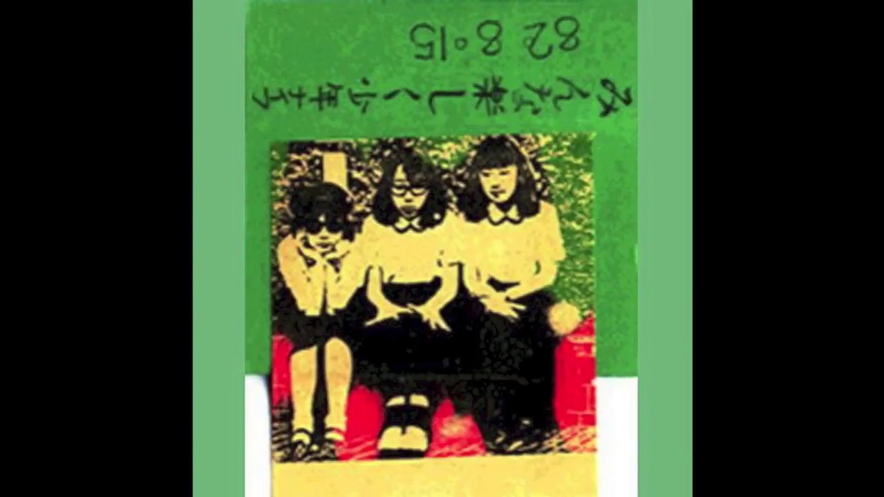 Shonen Knife – 07 AN ANGEL HAS COME (live at Bahama in Osaka, Japan)