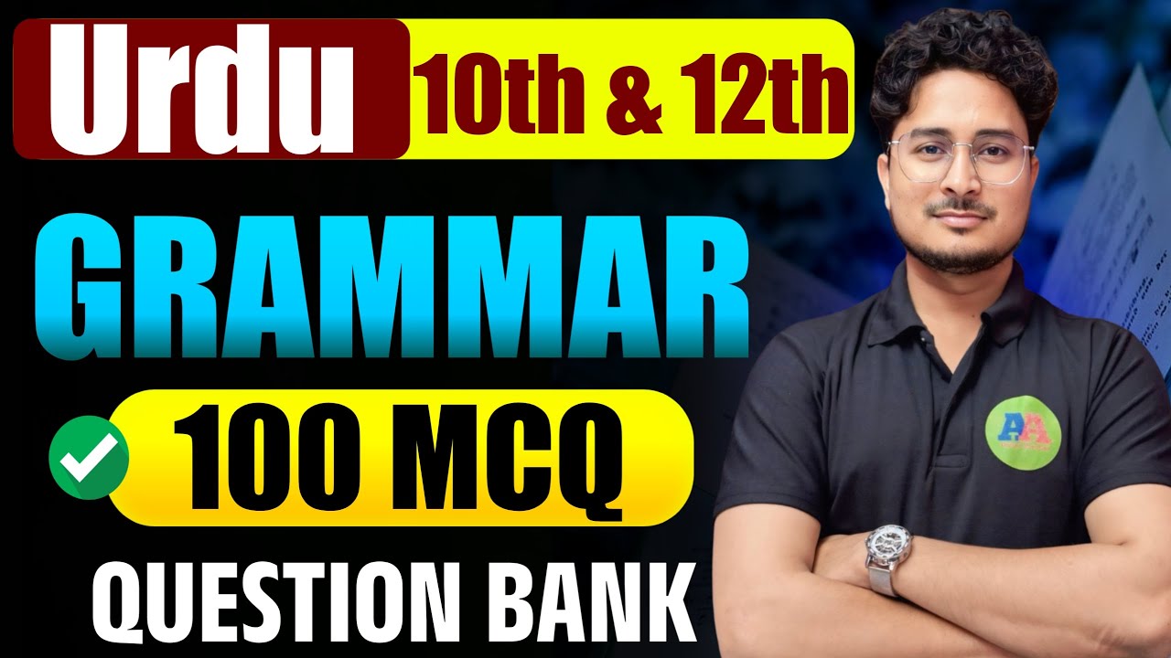 Urdu Grammar Question Bank || Previous Year Urdu Grammar Question || Urdu Grammar By Ashfaque sir