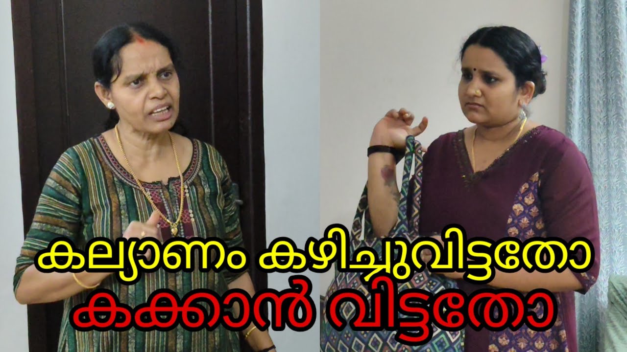ഭർത്താവിനെ വഞ്ചിച്ച് സ്വന്തം വീട്ടിലേക്ക് പോയപ്പോൾ ഇവൾക്ക് സംഭവിച്ചത് കണ്ടോ || short film 