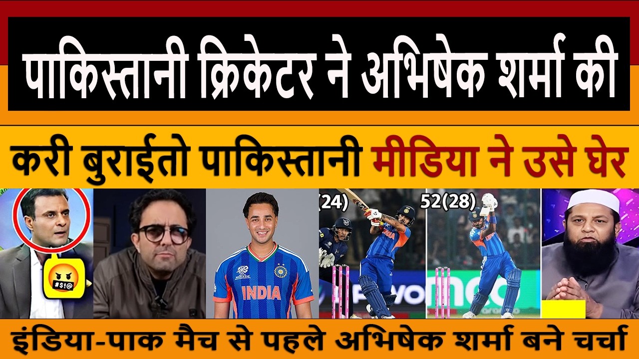 Pak Media Cry on Amir Troll Abhishek Sharma | Abhishek is a Slogger - Amir | Ind Vs Pak 15 Feb Match
