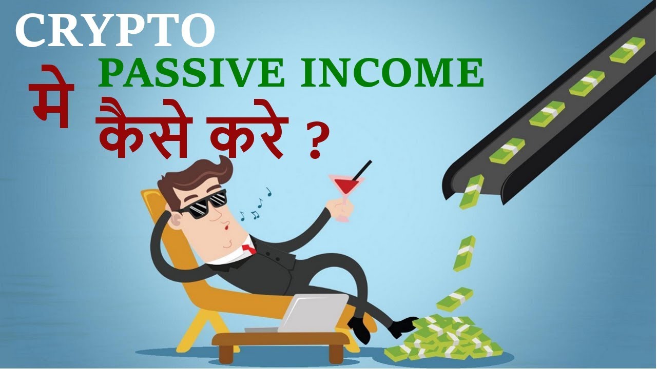 (Hindi) Passive Income in Crypto - masternodes, staking, blogging, airdrops, exchange coins