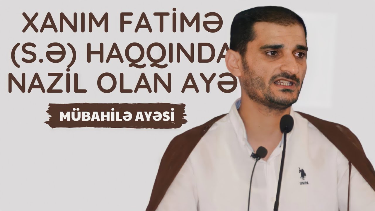 Xanım Fatimə (s.ə) haqqında nazil olan ayə - Mübahilə ayəsi. (Seyyid Elman)