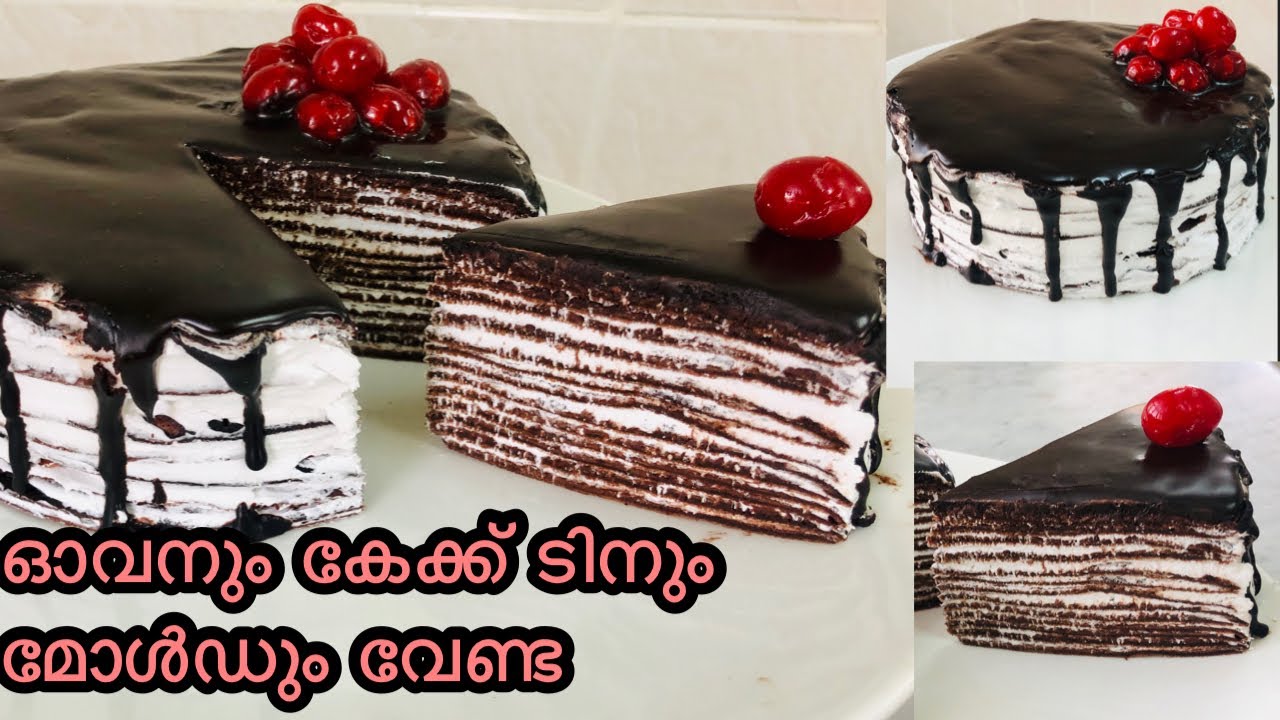 ദോശക്കല്ലിൽ ഒരു സൂപ്പർ കേക്ക് 😋| Crepe cake recipe in malayalam | ക്രീപ്പ് കേക്ക് |Easy cake recipe