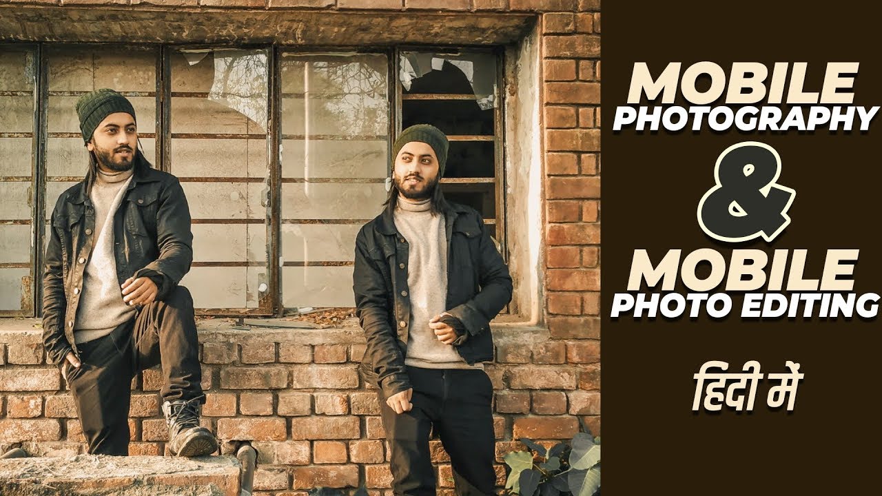 Mobile Photography and Mobile Photo Editing | हिंदी में