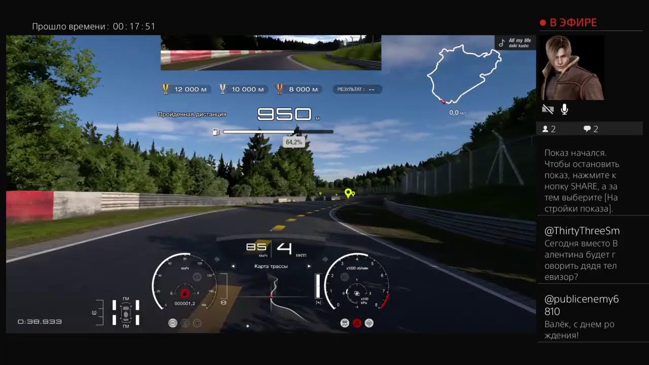 Gt7
