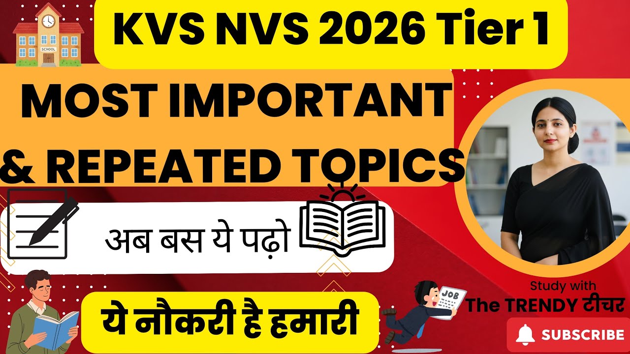 MOST IMPORTANT AND REPEATED TOPIC. अब बस ये पढ़ो।KVS NVS 2026 TIER 1 