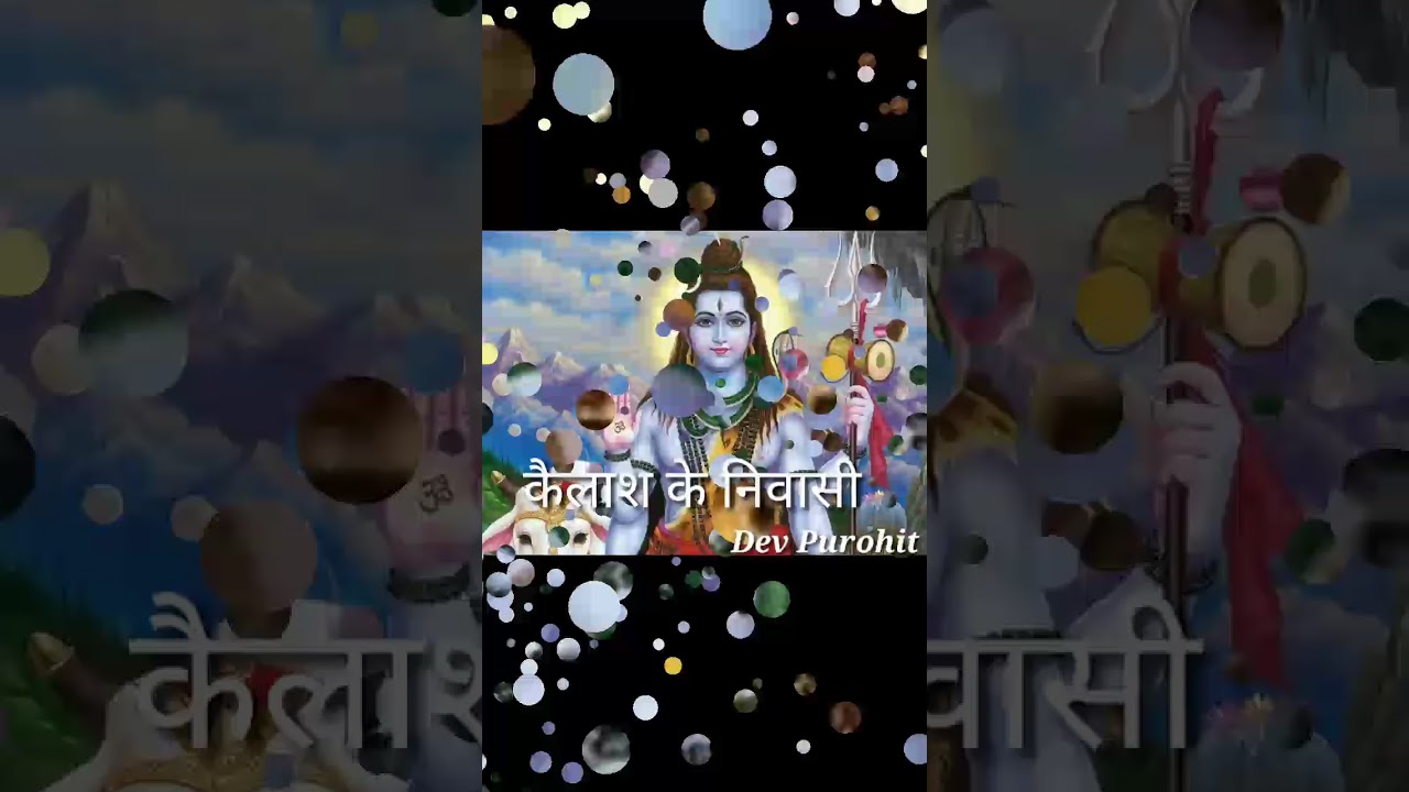 Kailash ke nivasi status......purohit dev status