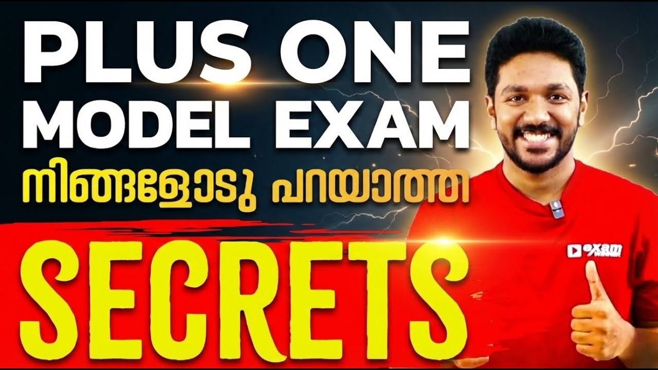 നിങ്ങൾ അറിയാത്ത Model Exam Secrets!!! | Exam Study Tips | Exam Winner Plus Two