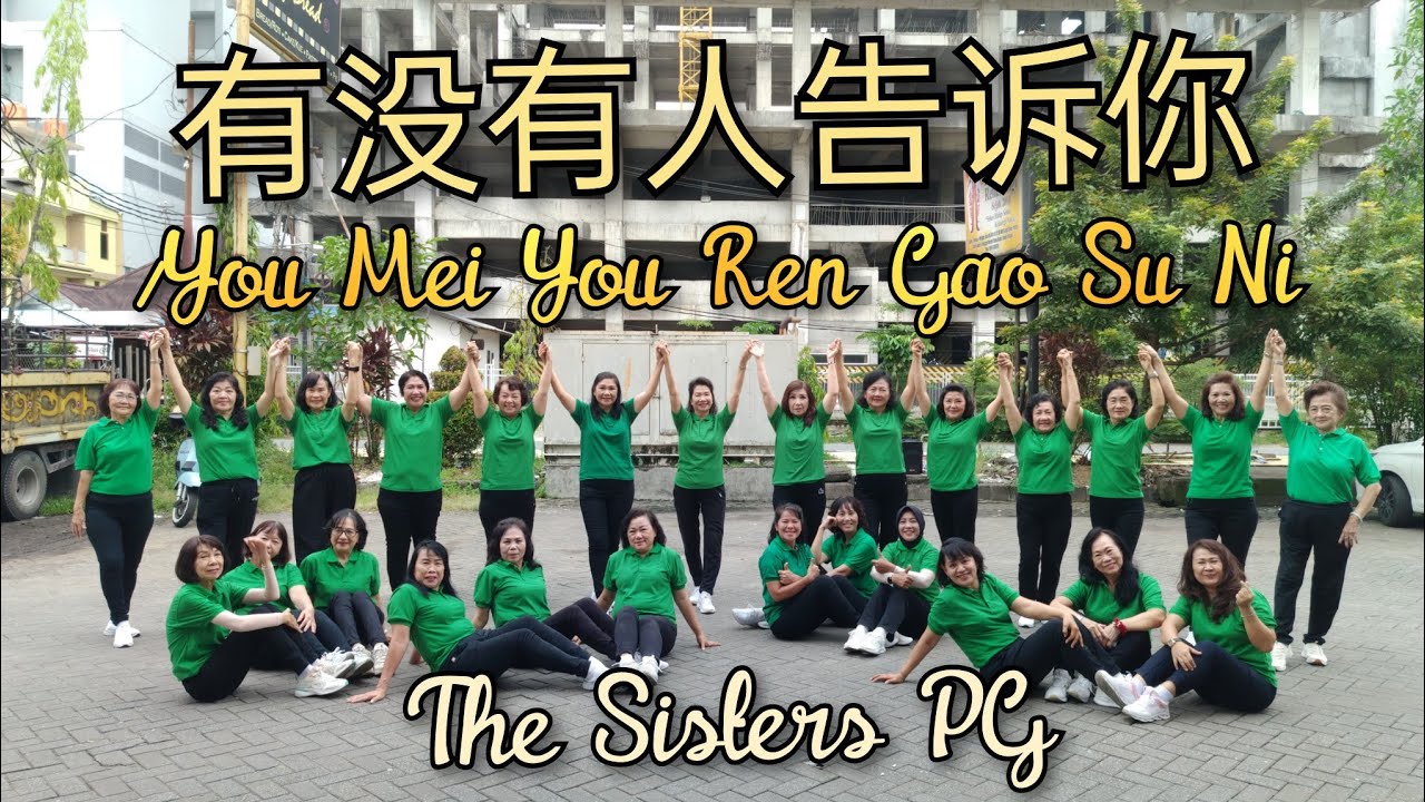有没有人告诉你/You Mei You Ren Gao Su Ni ~ Line Dance||Choreo : Sugeng ( INA )||By The Sisters PG