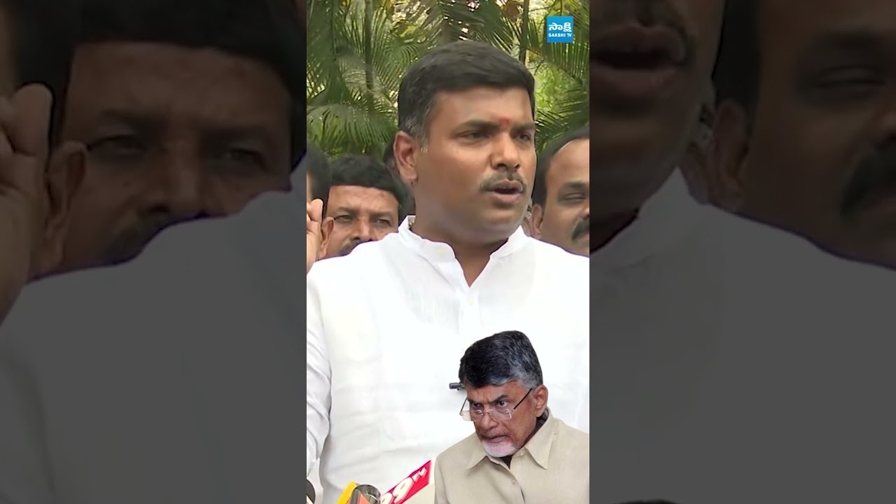 #gudivadaamarnath #ambatirambabu #chandrababu #sakshitvpolitics