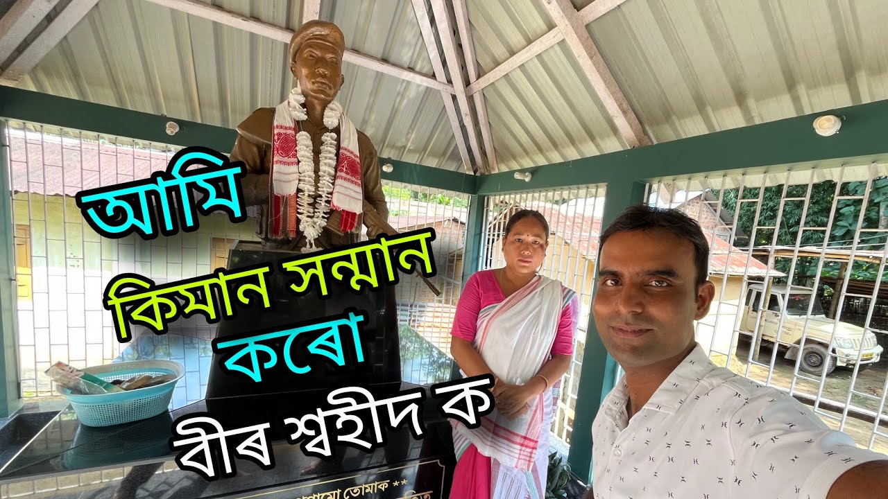 Real Hero Bablu Rabha 