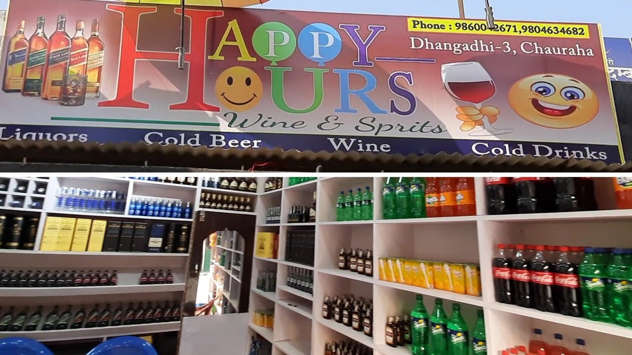 New wine shop in Dhangadhi  | Happy Hours | vlog-saurav shahi