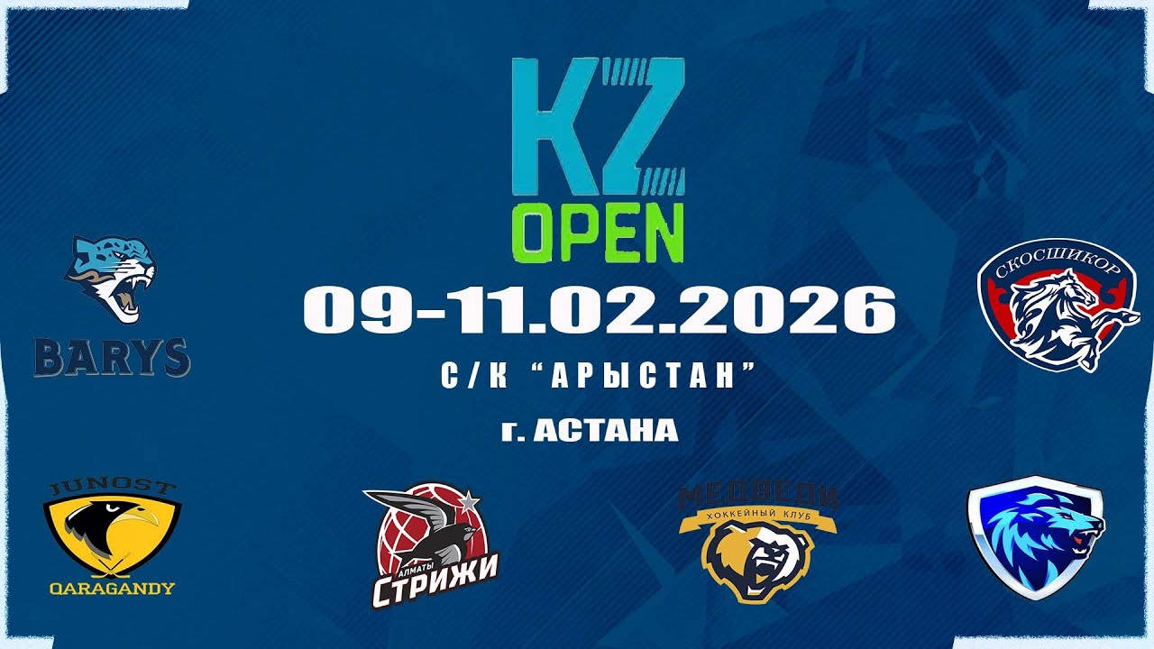 БАРЫС - КУЛАГЕР