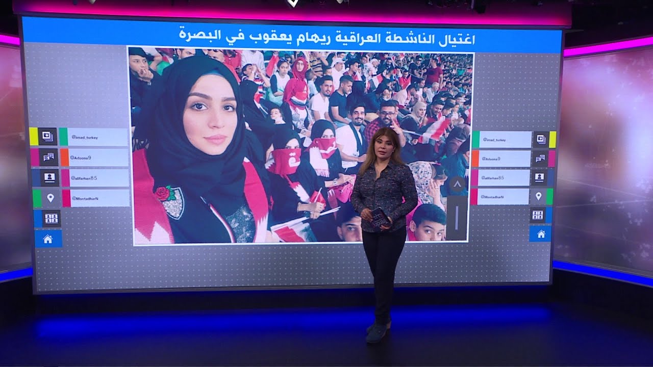حزن وغضب في البصرة بعد اغتيال الناشطة العراقية رهام يعقوب