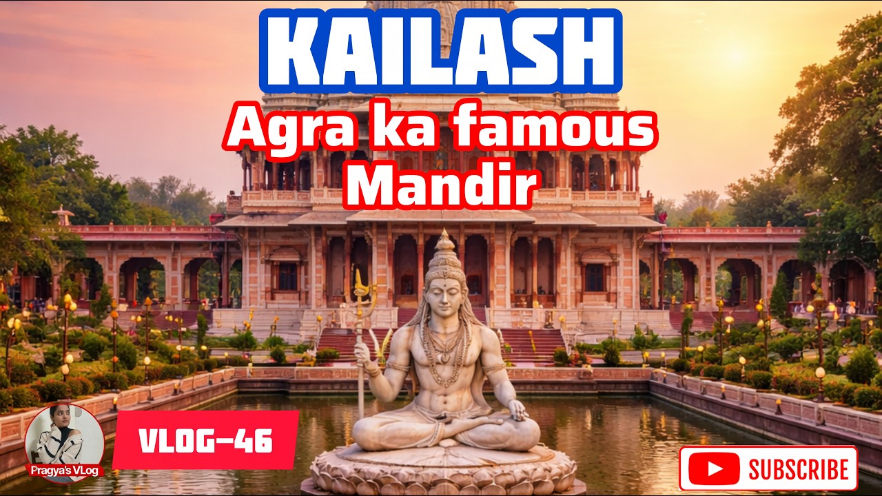 कैलाश- आगरा का सबसे प्राचीन और प्रसिद्ध मंदिर ❤️ || Agra's most ancient and Famous temple- Kailash