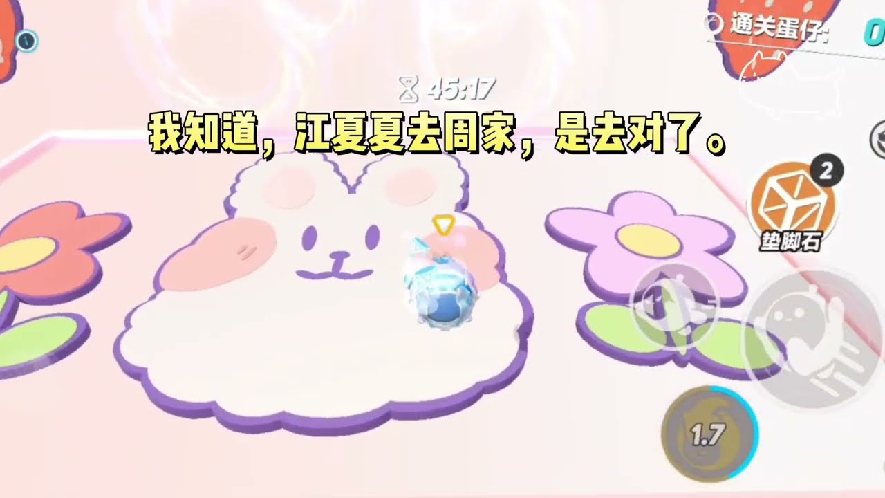 重来一世，我们毫不犹豫的交换了人生！