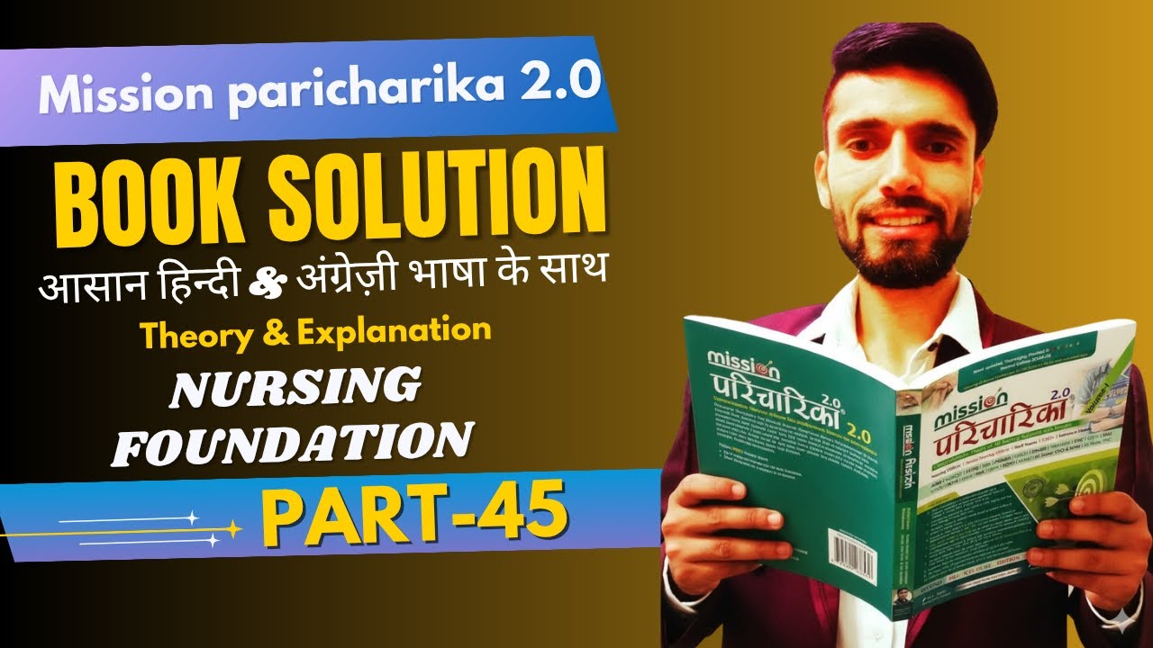 #LIVE-Mission Paricharika 2.0 Book solution !! Sub-Nsg Foundation !! Theory Explain Part-45