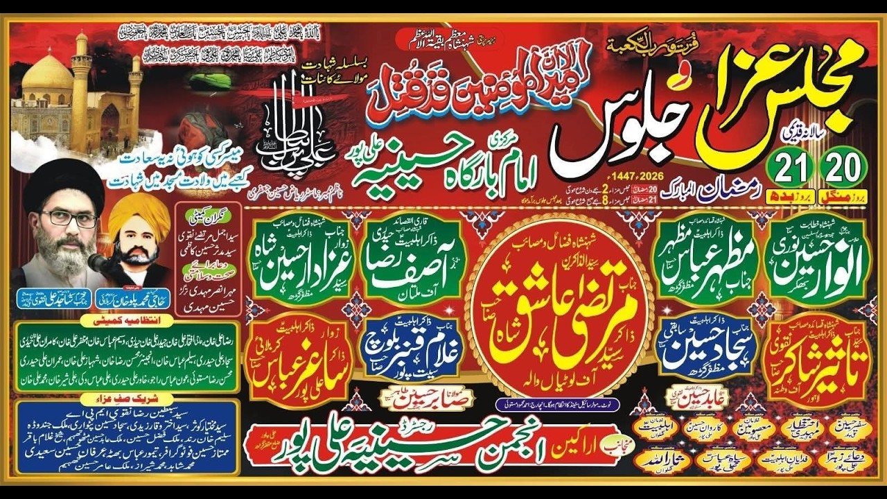 live majlis e aza | 20 ramzan 2026 | Imambargah Hussainia Alipur @Haideriazadarialipur