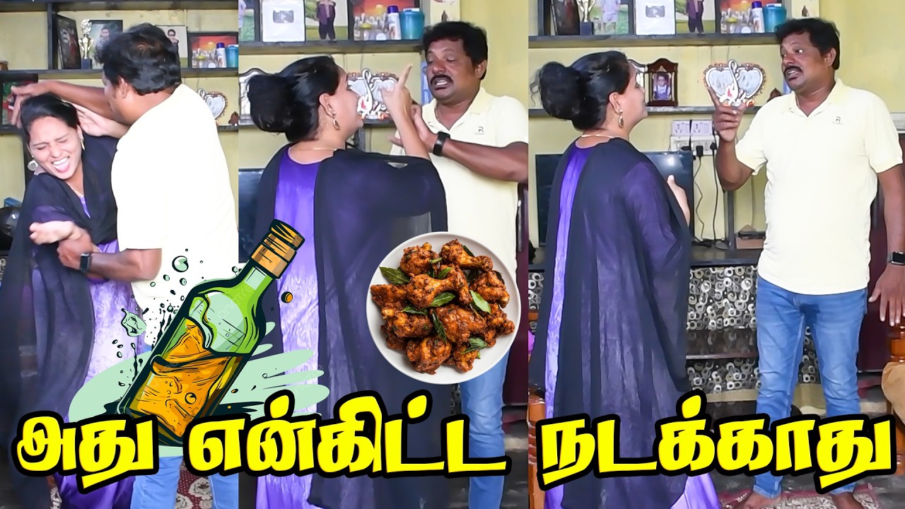வந்துட்டான் ஓசி சோறு தின்ன | RAANGURADHA | RAVIRAJ | COMEDY  | #raanguradha #comedy #comedyvideos