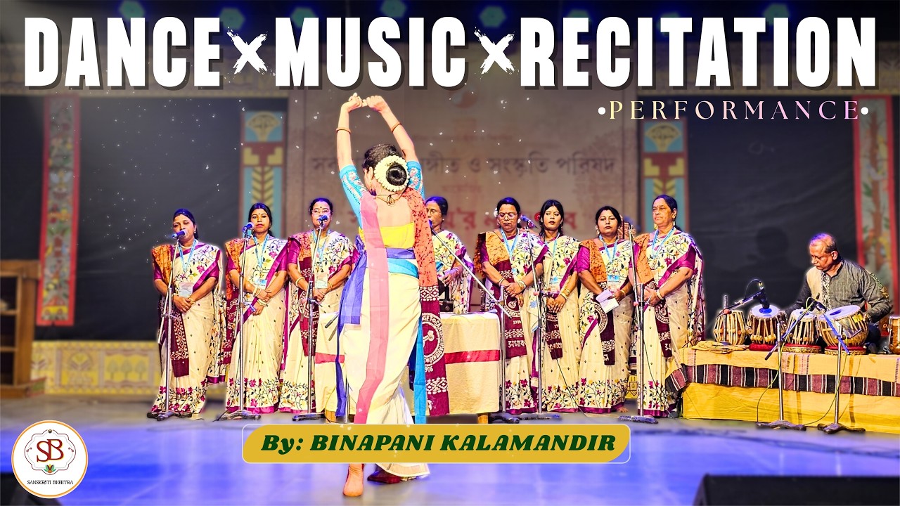 Dance X Music X Recitation Performance | Binapani Kalamandir | Sarbabharatiya's Maghotsab